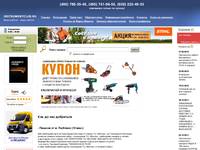����� - ��������-������� Instrumentclub.ru